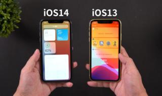 iphone13系统要更新吗 ios13什么时候更新