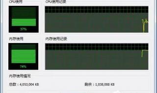 手机内存占用过高怎么办 内存占用过高怎么办