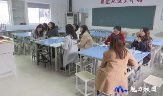 南师附小九龙湖校区怎么样 南师附中江宁分校小学部