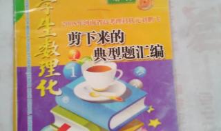 2008年山东省高考报名人数 2008年高考状元