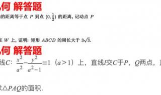 2023天津中考数学有变化吗 2023新高考一卷数学