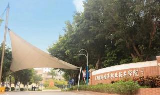 广东工业大学别称 广东工业大学龙洞校区