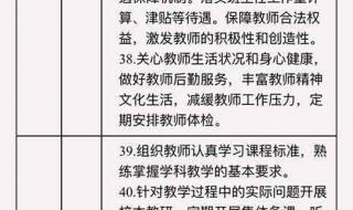 学校为啥考试不说成绩 不公布考试成绩和排名